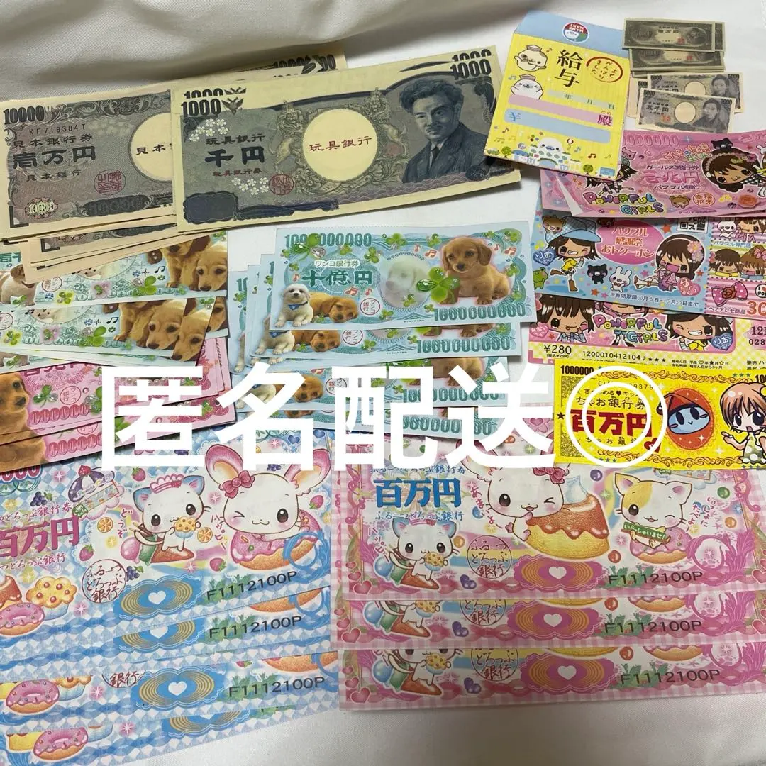 2026年最新】平成レトロお金メモ帳の人気アイテム - メルカリ