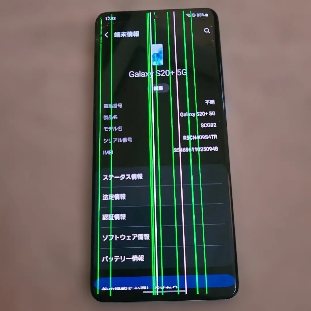 2026年最新】galaxy s20+ ジャンクの人気アイテム - メルカリ