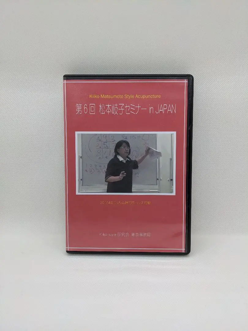 2026年最新】松本岐子の人気アイテム - メルカリ