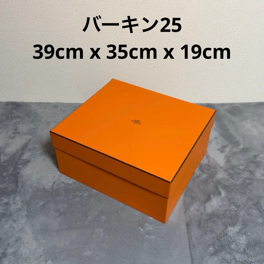 2026年最新】エルメスバーキン25空箱の人気アイテム - メルカリ
