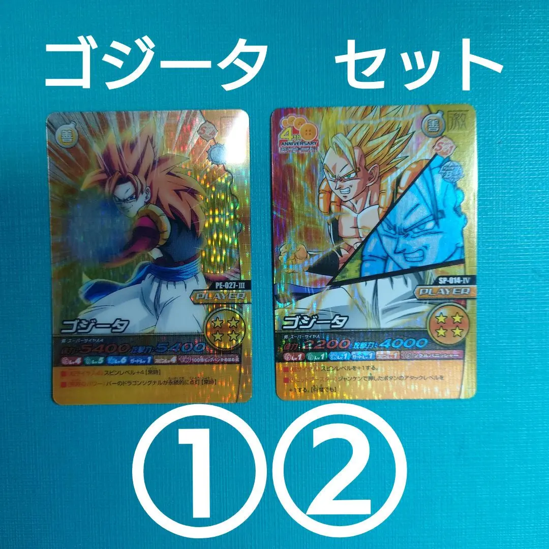 2026年最新】w爆裂インパクト 禁レアの人気アイテム - メルカリ