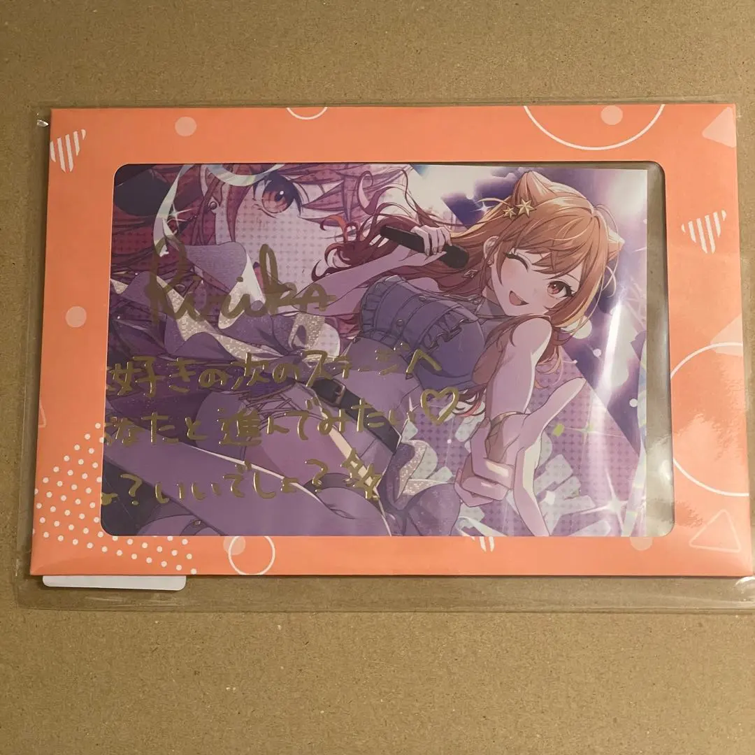 2026年最新】一条莉々華 サインの人気アイテム - メルカリ