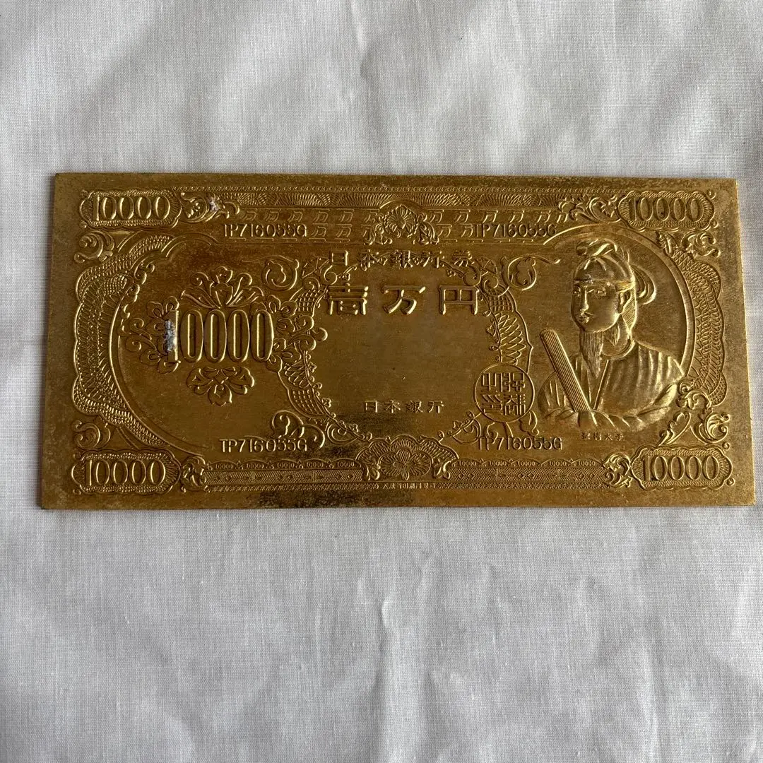 2026年最新】24k 1万円札 聖徳太子の人気アイテム - メルカリ
