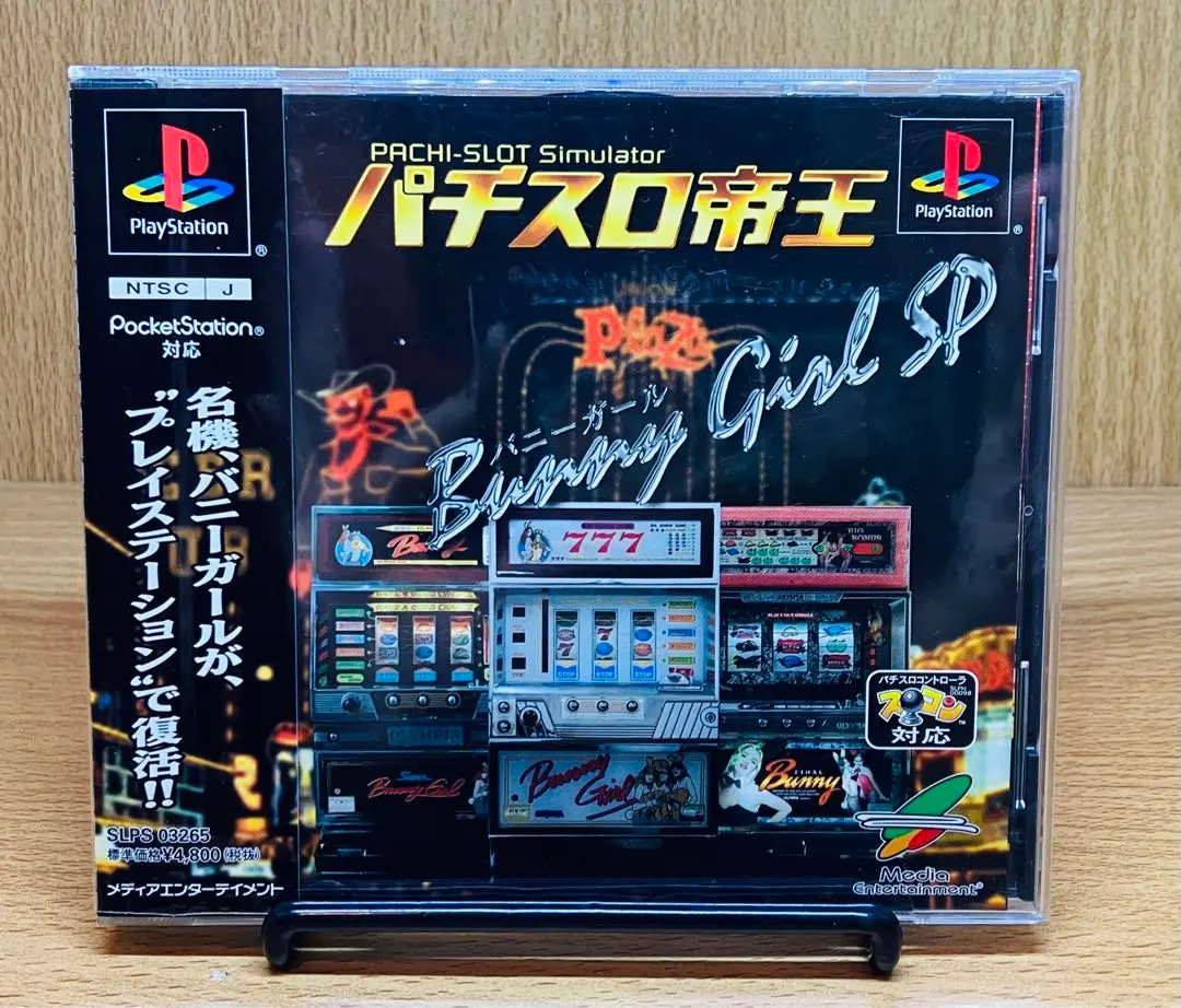 2026年最新】パチスロ バニーガールの人気アイテム - メルカリ