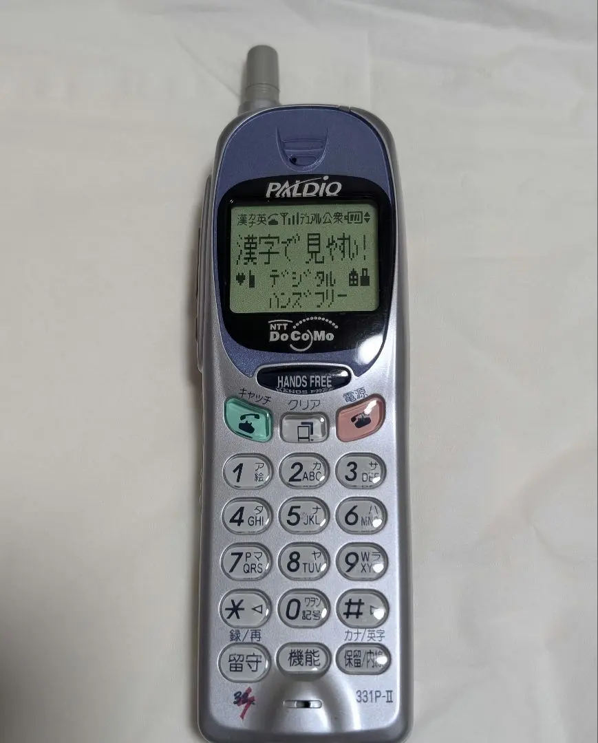 2026年最新】phs パルディオの人気アイテム - メルカリ