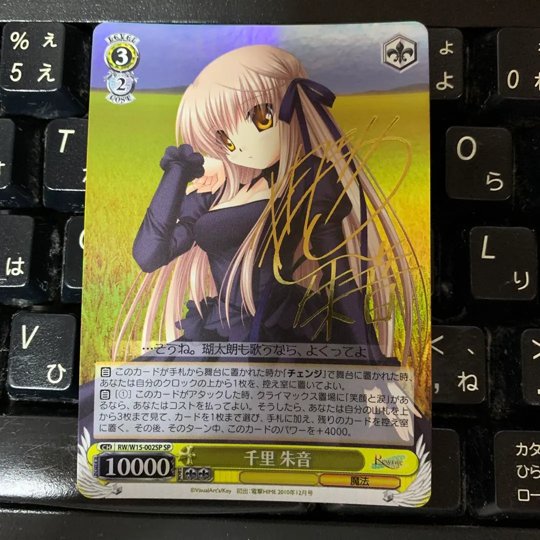 2026年最新】ヴァイス rewrite サインの人気アイテム - メルカリ