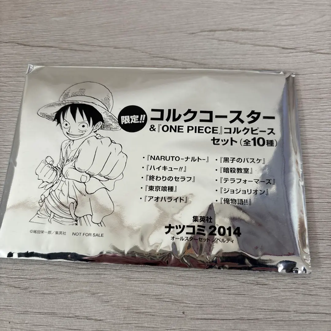 2026年最新】ナツコミ2014コルクコースの人気アイテム - メルカリ