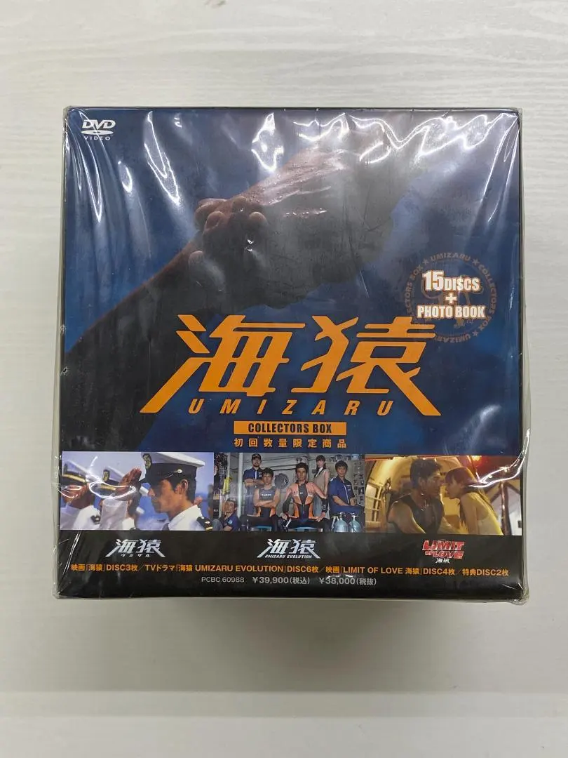 2026年最新】海猿 初回 DVDの人気アイテム - メルカリ