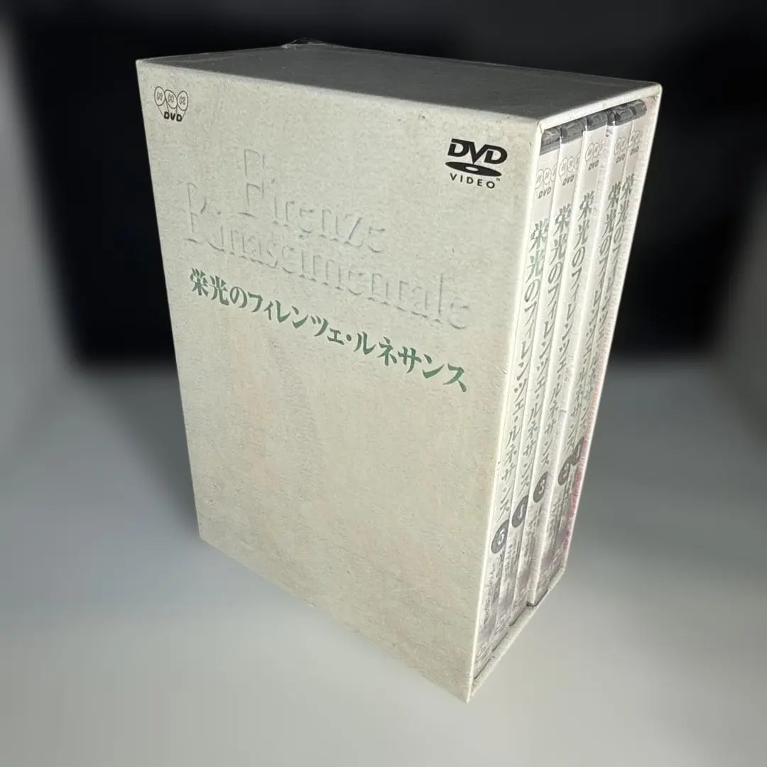 2026年最新】栄光のフィレンツェ・ルネサンス DVDの人気アイテム