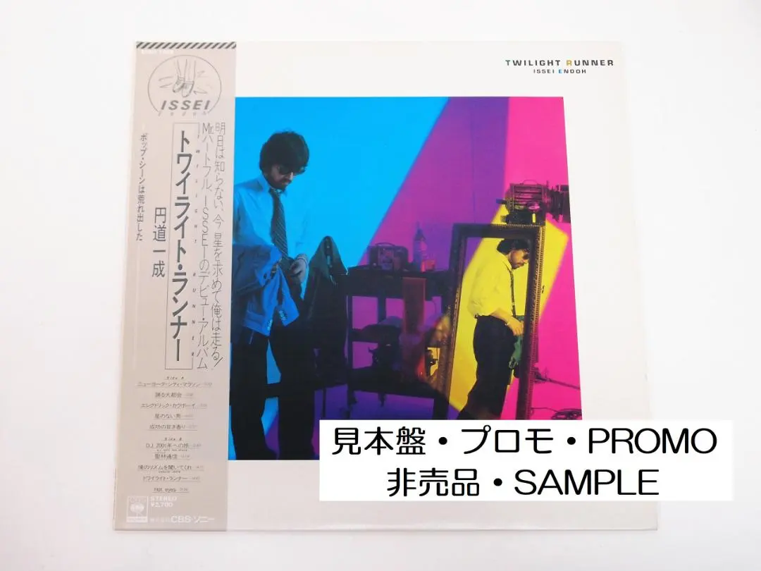 2026年最新】円道一成の人気アイテム - メルカリ