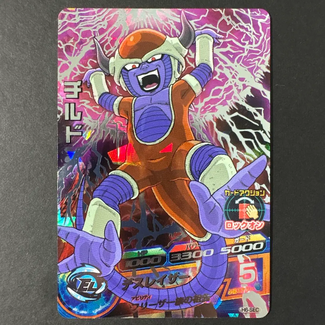 2026年最新】ドラゴンボールヒーローズ チルド secの人気アイテム