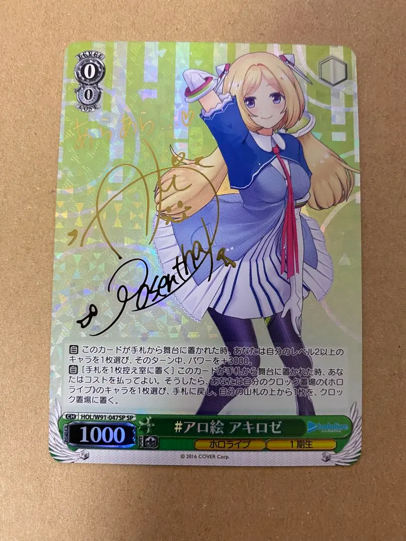 2026年最新】シュタインズゲート サインの人気アイテム - メルカリ