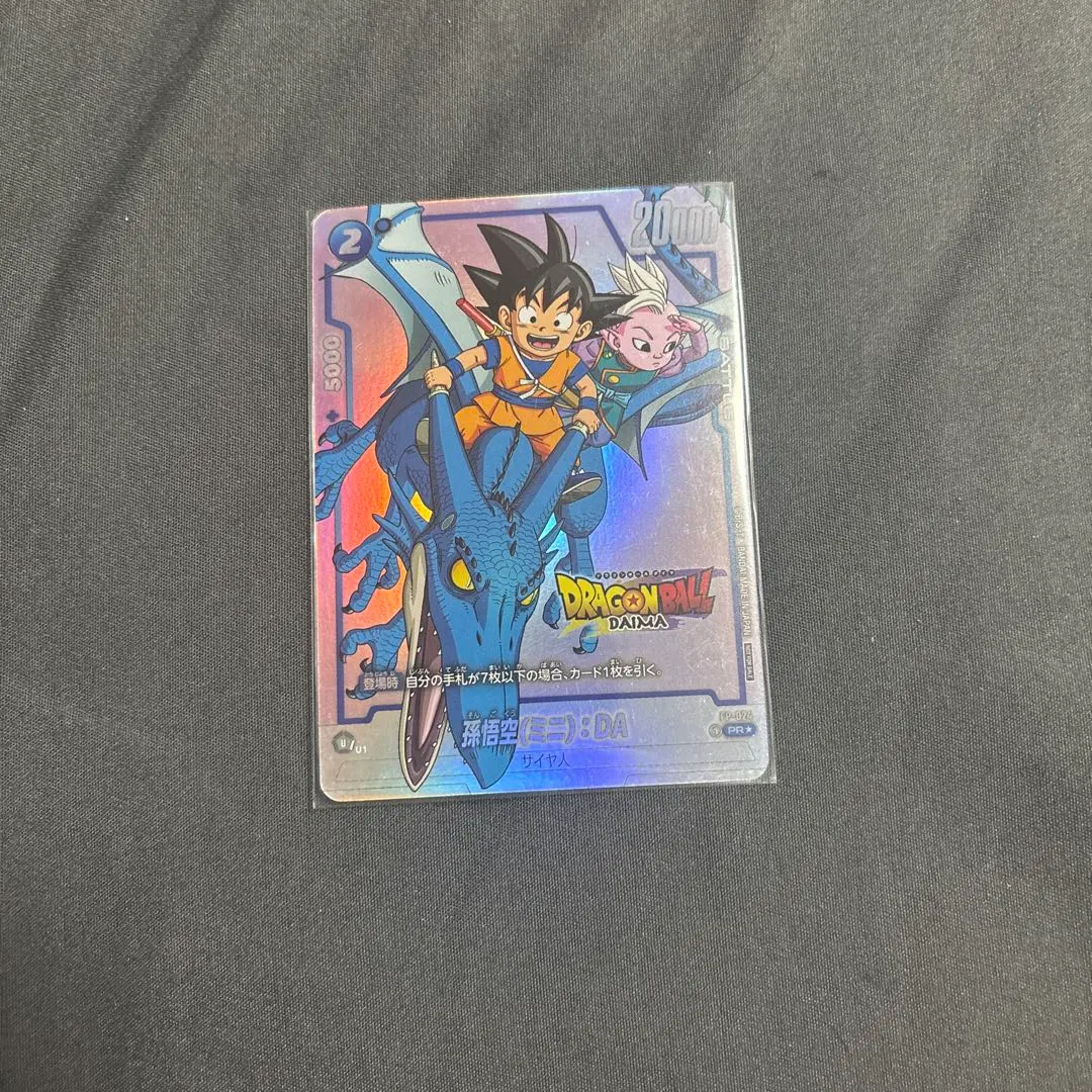 2026年最新】ドラゴンボール ダイマツリ プロモの人気アイテム - メルカリ