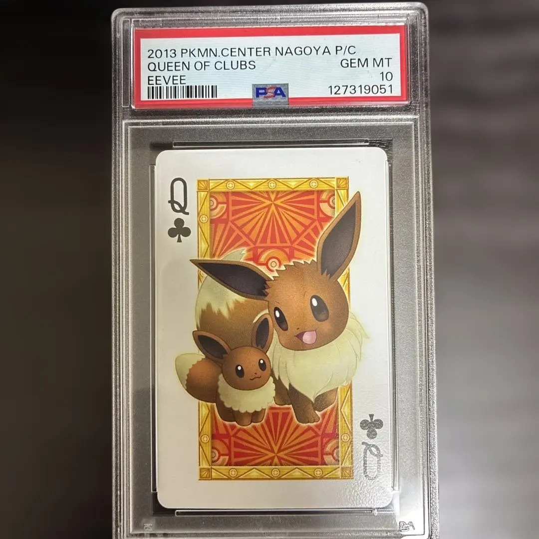 2026年最新】ポケモンセンターナゴヤ トランプの人気アイテム - メルカリ