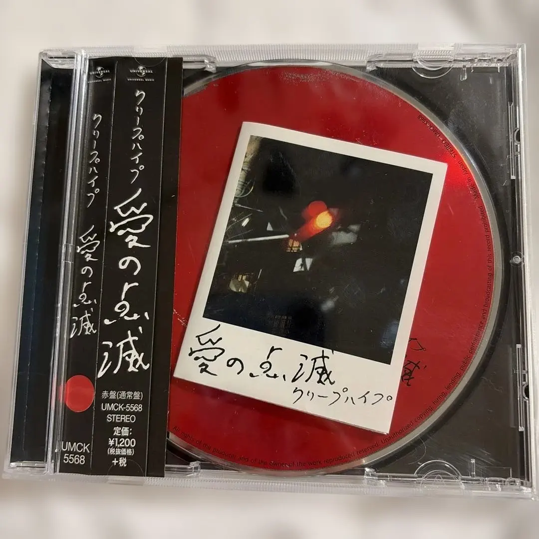 2026年最新】クリープハイプ 愛の点滅 黄の人気アイテム - メルカリ