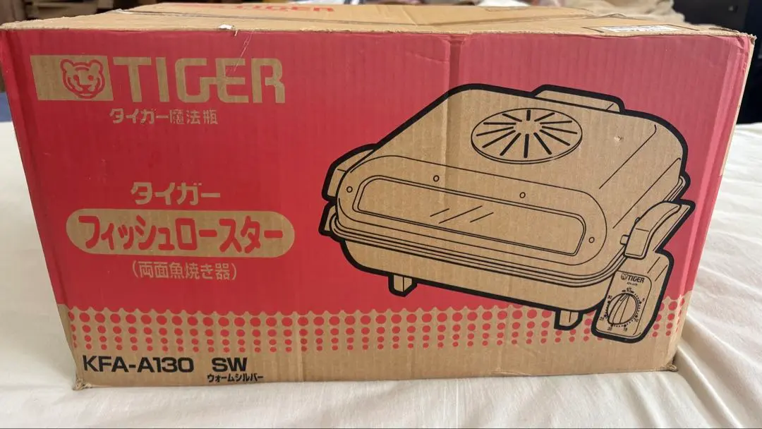 2026年最新】タイガー ロースターの人気アイテム - メルカリ