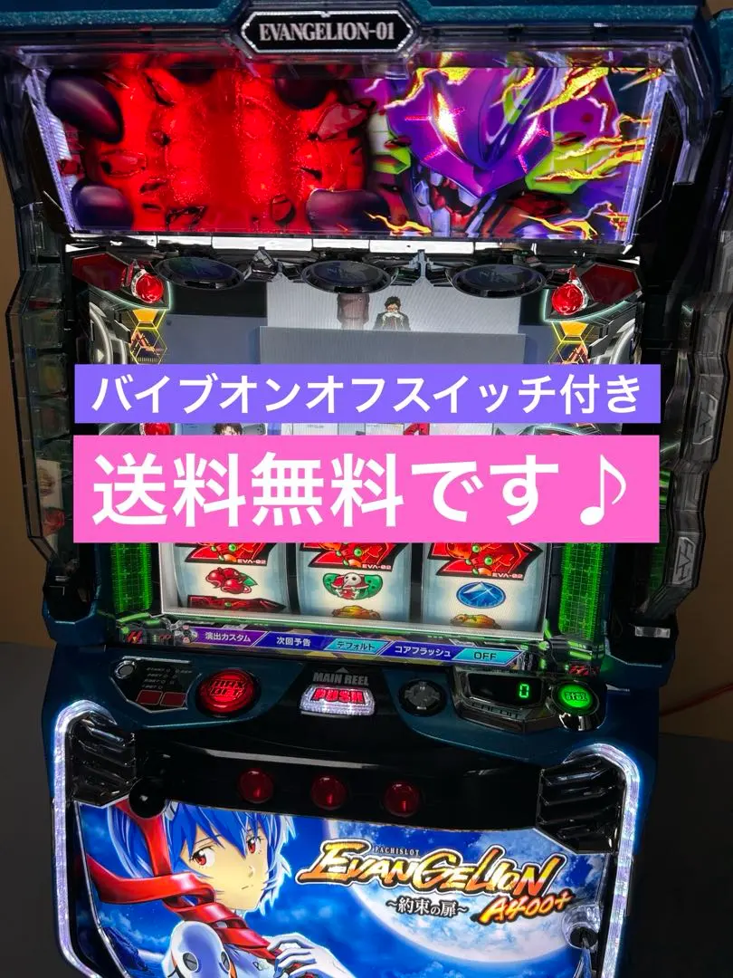 2026年最新】約束の時 実機の人気アイテム - メルカリ