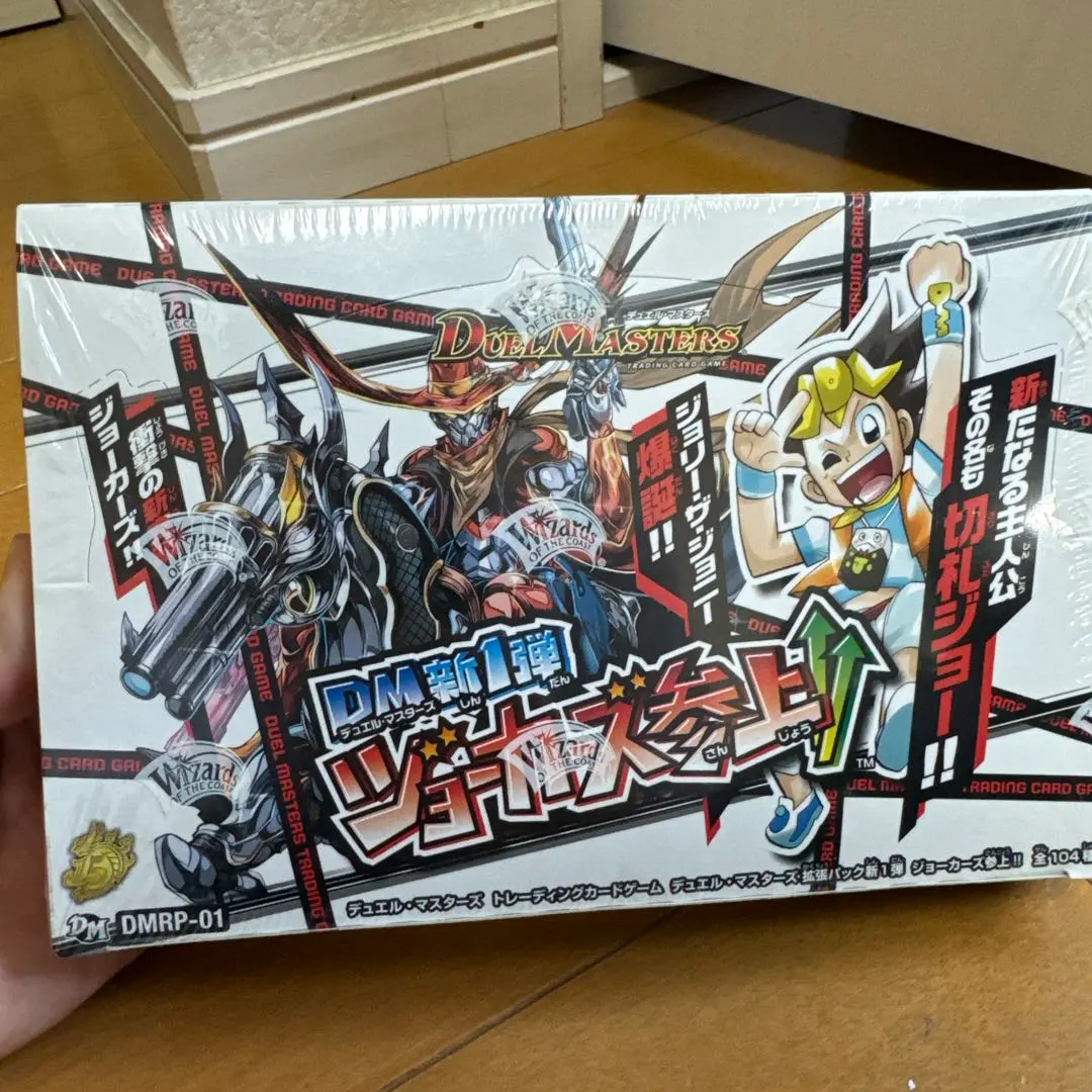 2026年最新】デュエルマスターズ ジョーカーズ参上パックの人気