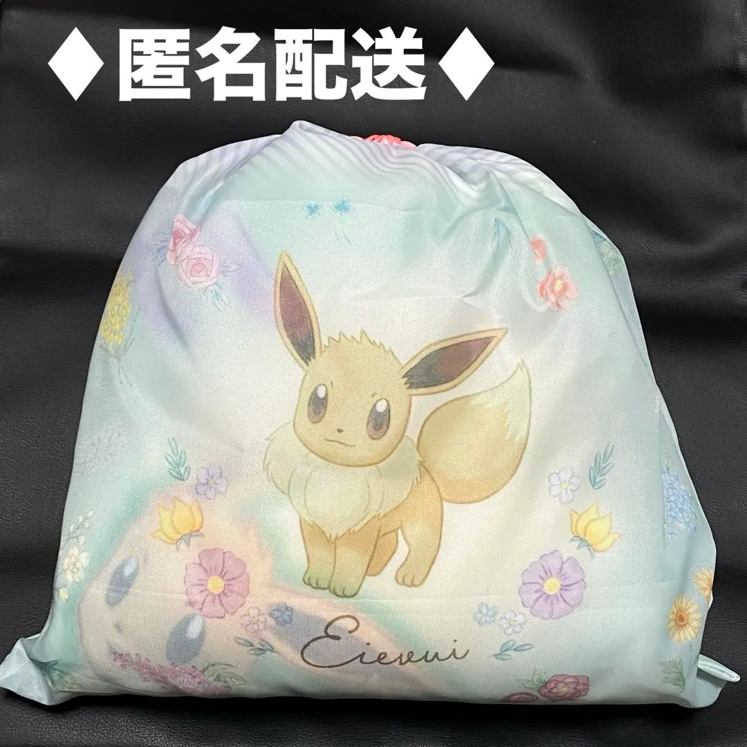 2026年最新】ポケットモンスター プラチナムザッカ 巾着付ブランケット