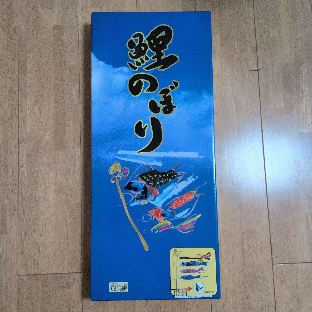 2026年最新】東レ 鯉のぼりの人気アイテム - メルカリ