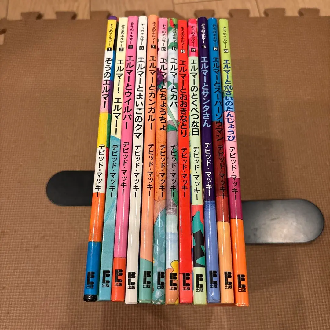 2026年最新】スーパーエルマーの人気アイテム - メルカリ