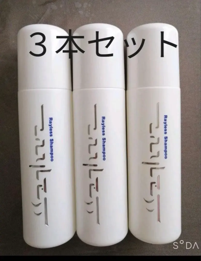 2026年最新】レイラスシャンプーの人気アイテム - メルカリ