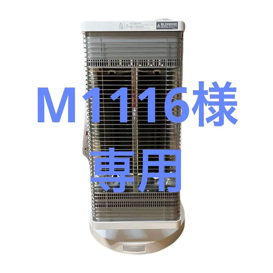 2026年最新】erft11xsの人気アイテム - メルカリ