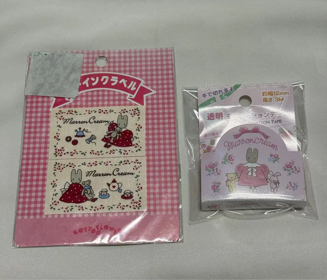 2026年最新】マロンクリーム ソーイングの人気アイテム - メルカリ