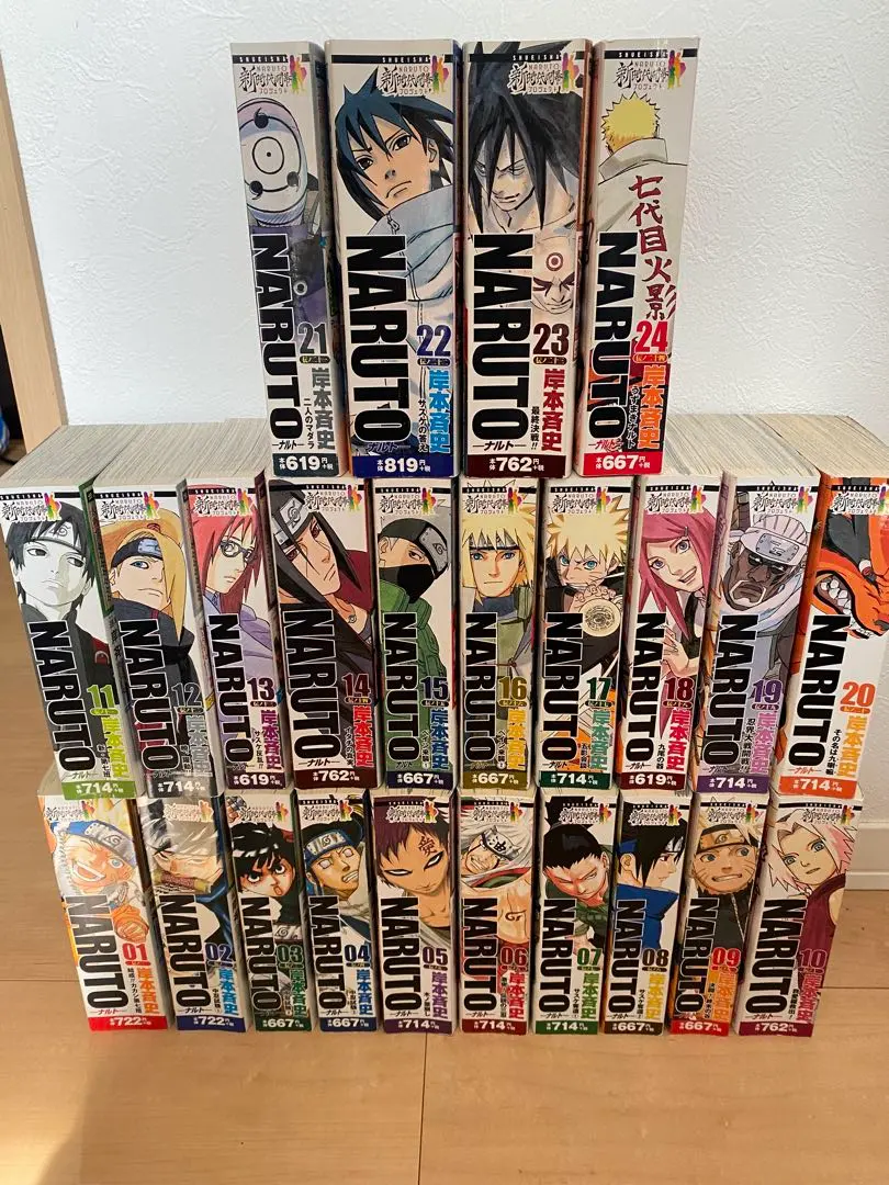 2026年最新】ナルト 全巻 コンビニ版の人気アイテム - メルカリ
