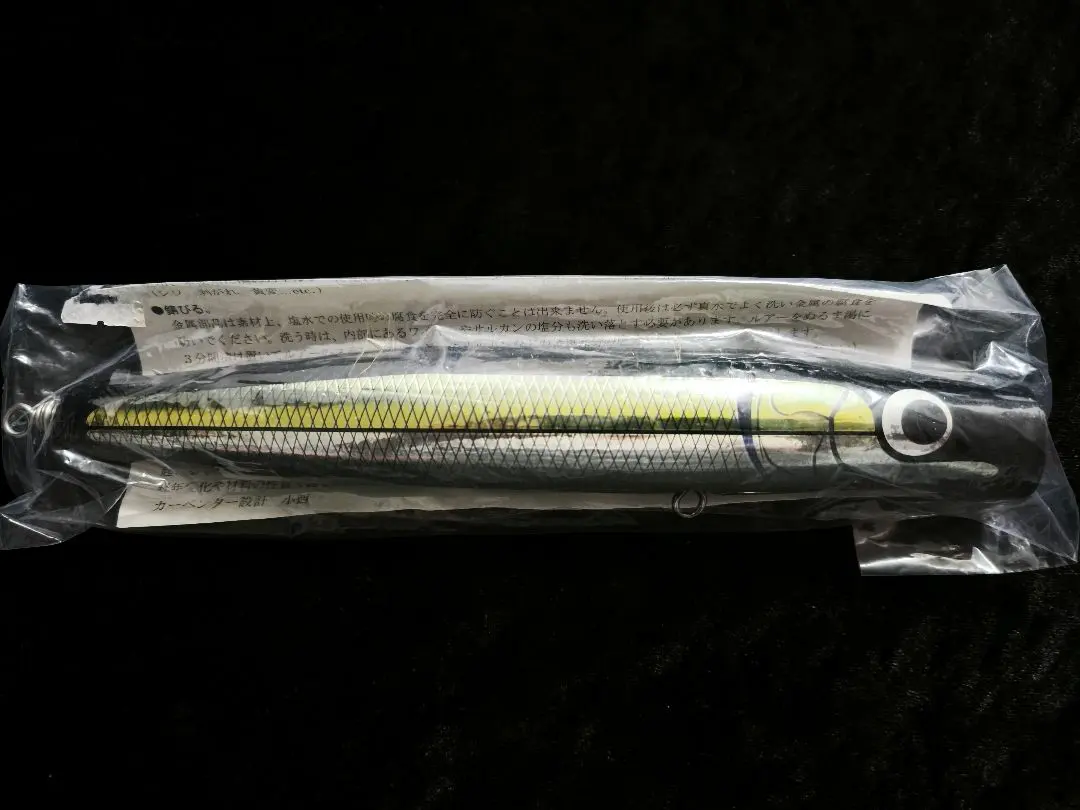 2026年最新】カーペンター 歌姫 120の人気アイテム - メルカリ