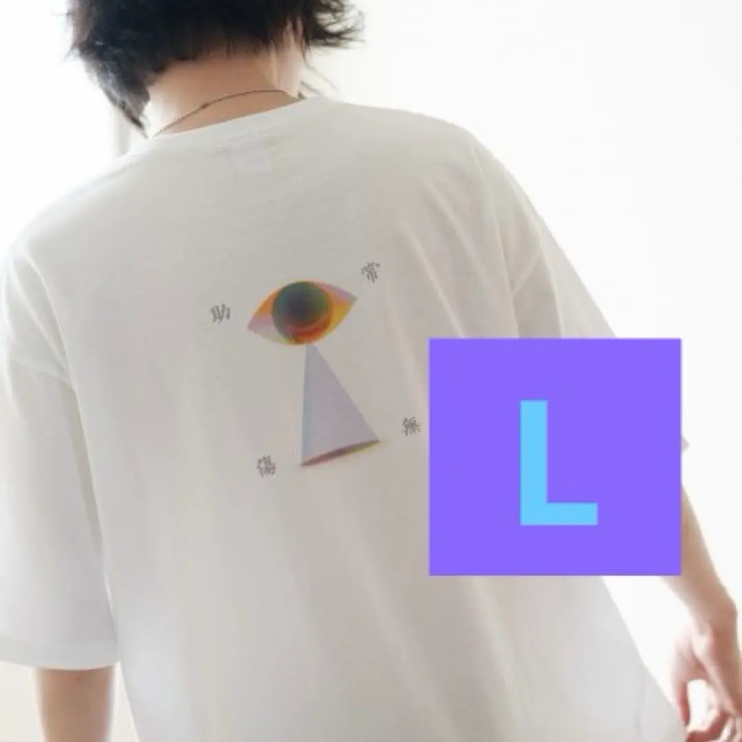 2026年最新】藤井風 tシャツ 神の目の人気アイテム - メルカリ
