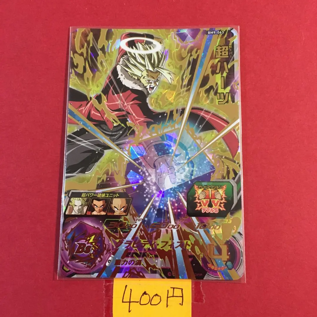 2026年最新】ウィロー ドラゴンボールヒーローズの人気アイテム - メルカリ