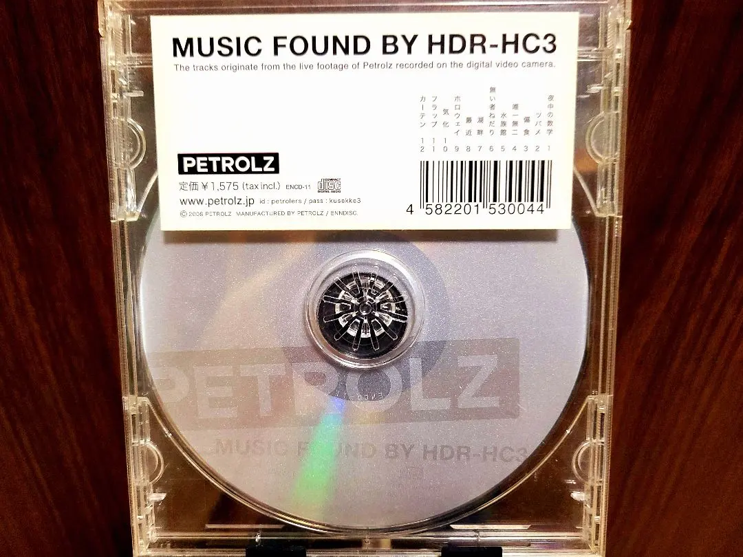 2026年最新】music found by hdr-hc3の人気アイテム - メルカリ