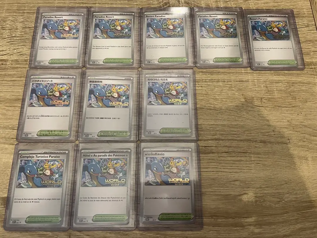 2026年最新】パラダイスリゾート 日本語の人気アイテム - メルカリ