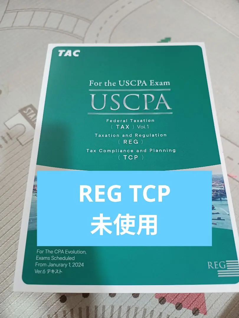 2026年最新】cpa beckerの人気アイテム - メルカリ
