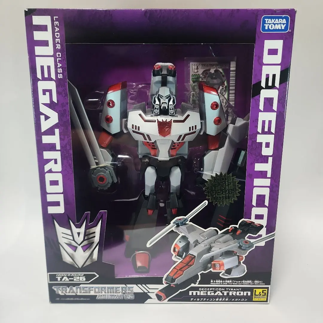 2026年最新】トランスフォーマー テラートロンの人気アイテム - メルカリ