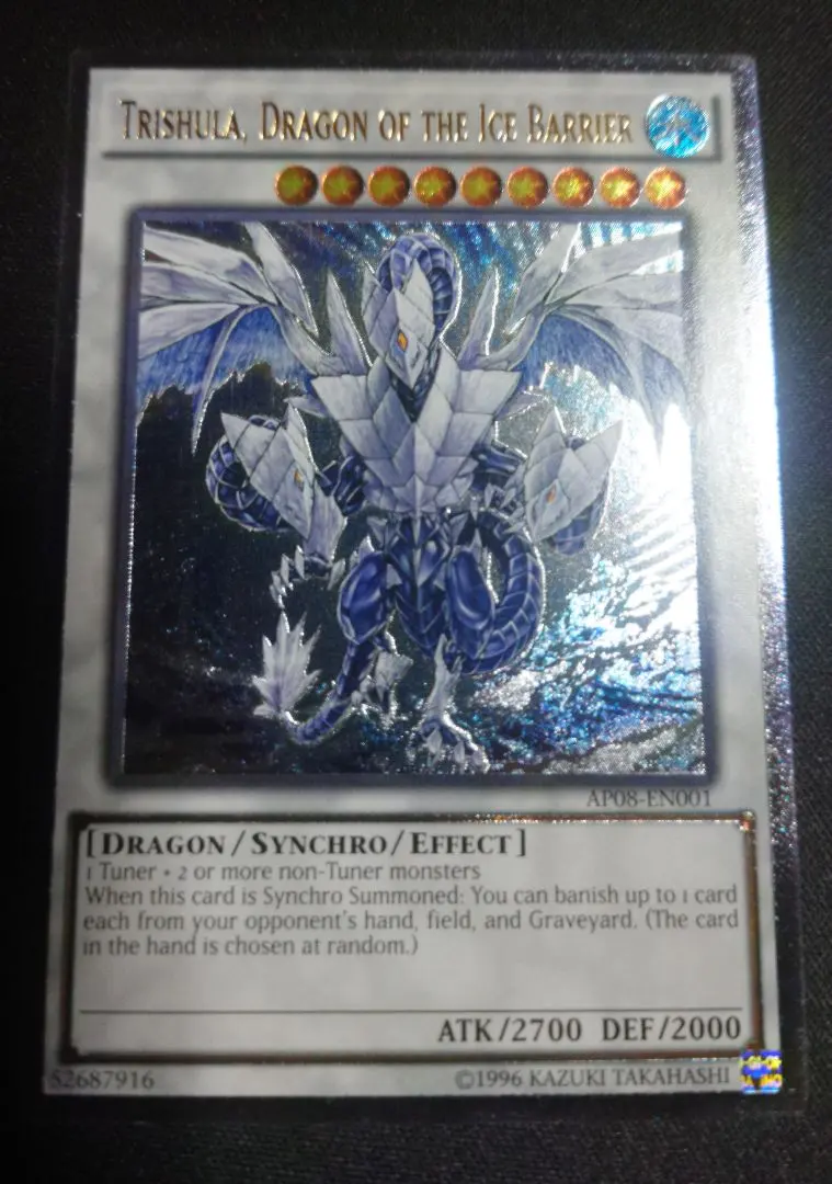 2026年最新】英語版 氷結界の龍 トリシューラ レリーフの人気アイテム