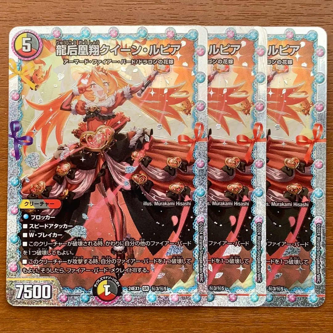 2026年最新】クイーンルピア 花嫁の人気アイテム - メルカリ