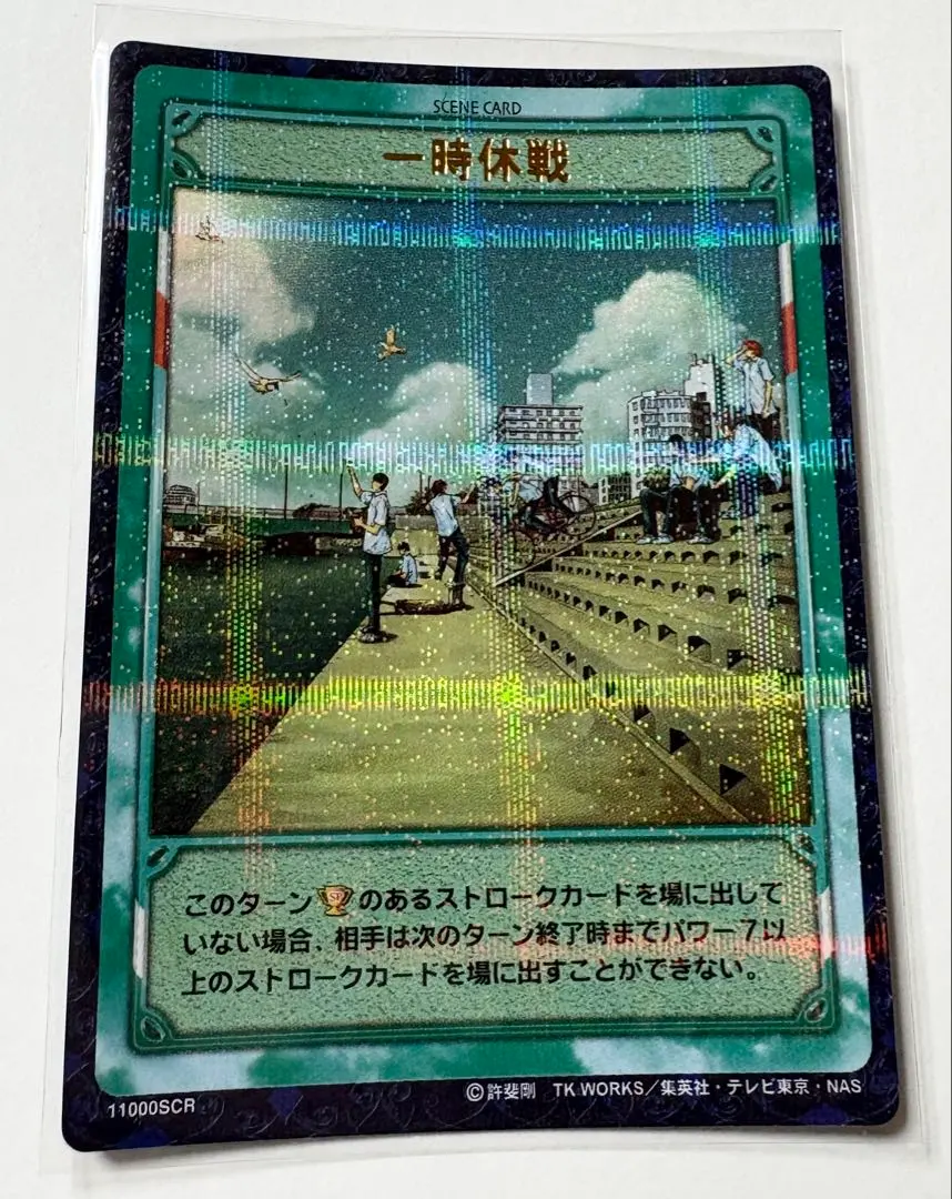 2026年最新】テニスの王子様 SCRの人気アイテム - メルカリ