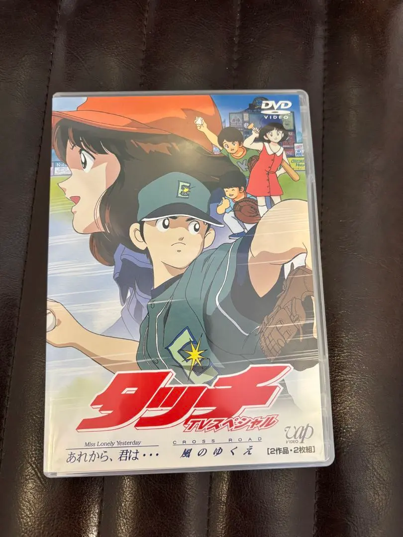 2026年最新】タッチ tvシリーズ dvd-boxの人気アイテム - メルカリ
