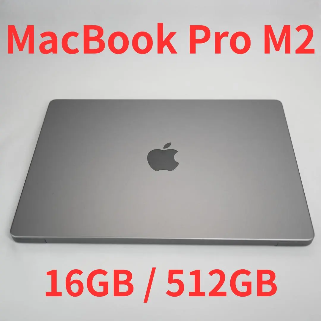 2026年最新】MacBook pro m2 max 32gbの人気アイテム - メルカリ
