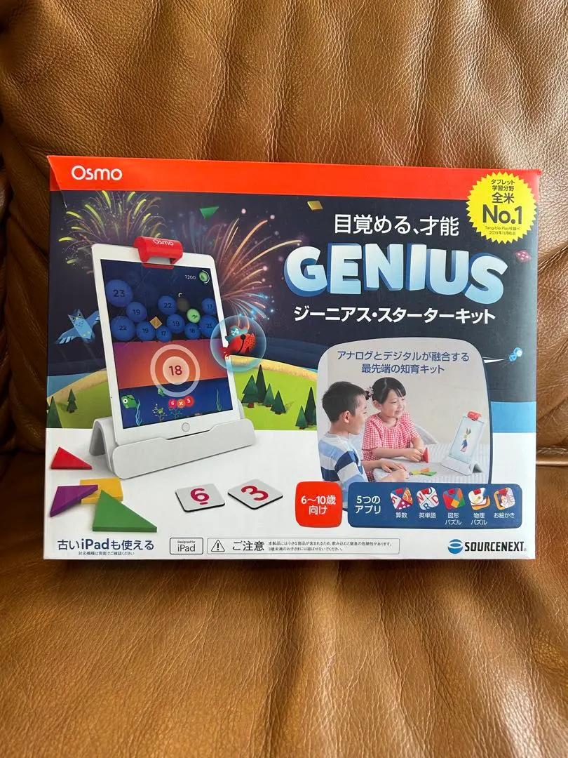 2026年最新】osmo ジーニアスの人気アイテム - メルカリ