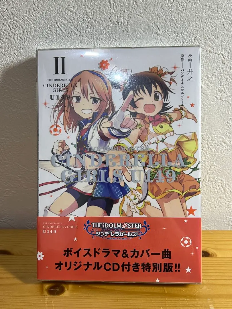 2026年最新】u149 特装版の人気アイテム - メルカリ