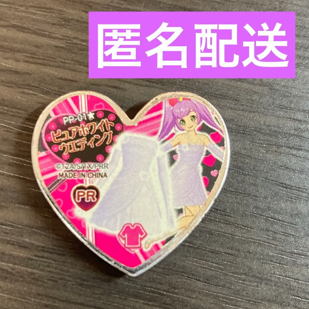 2026年最新】ピュアホワイトウエディング プリズムの人気アイテム