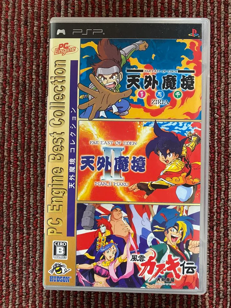 2026年最新】カブキ一刀涼談の人気アイテム - メルカリ