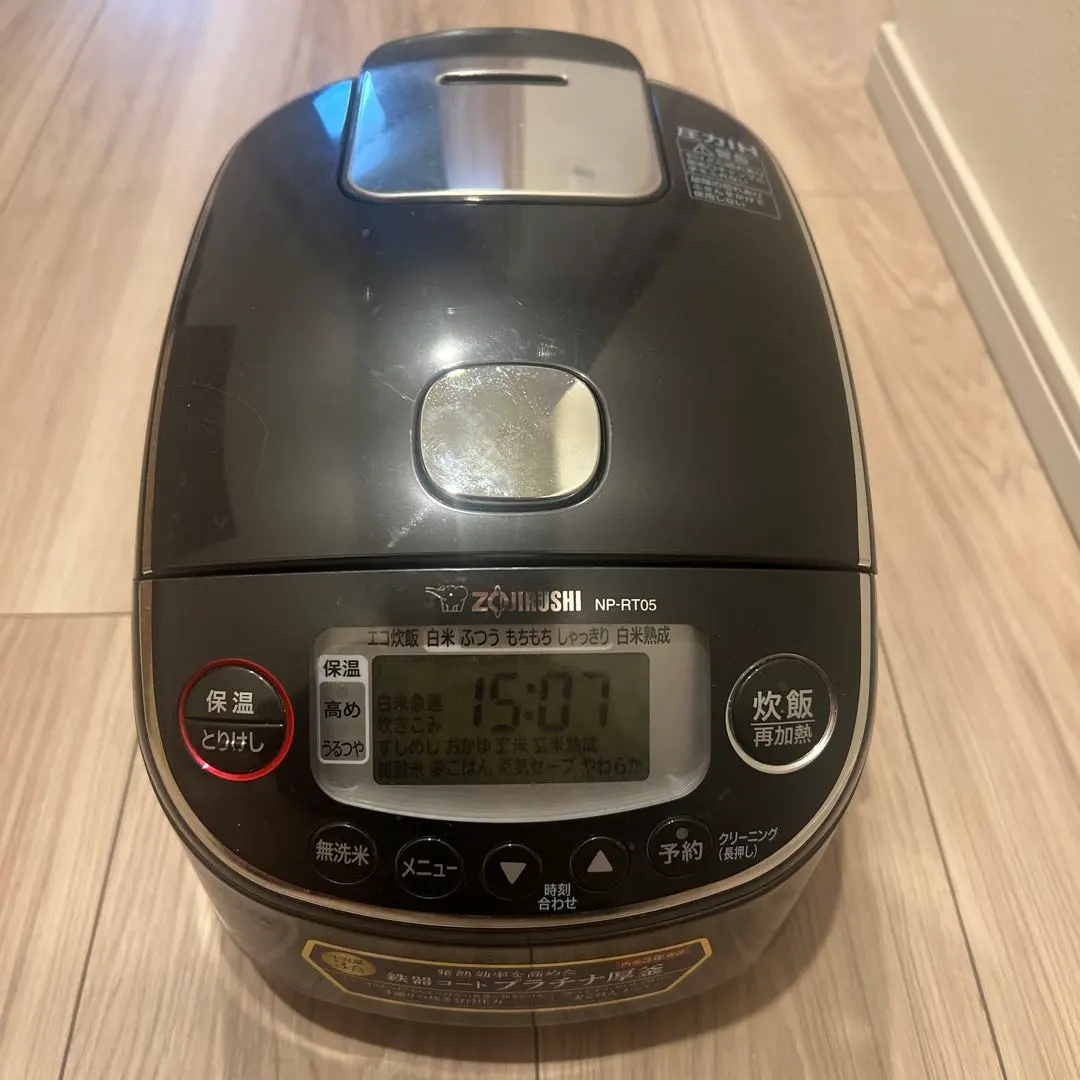 2026年最新】np－yt10 炊飯器の人気アイテム - メルカリ
