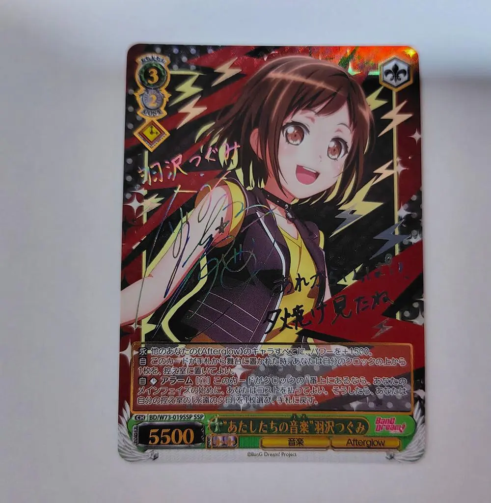 2026年最新】羽沢つぐみ サインの人気アイテム - メルカリ