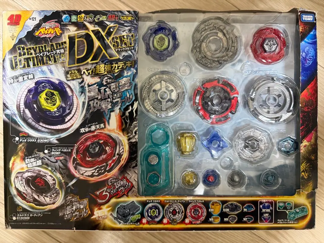 2026年最新】デュオウラヌスの人気アイテム - メルカリ