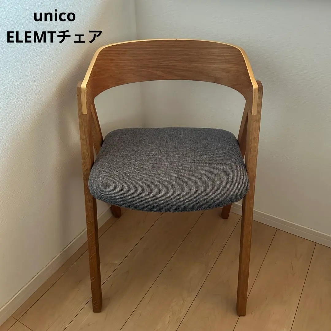 2026年最新】エレムト チェアの人気アイテム - メルカリ