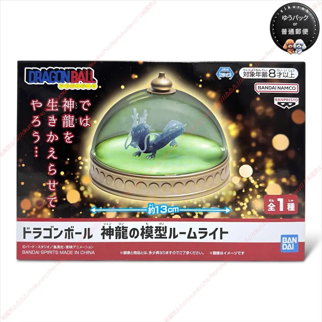 2026年最新】ミスターポポ 神龍の人気アイテム - メルカリ